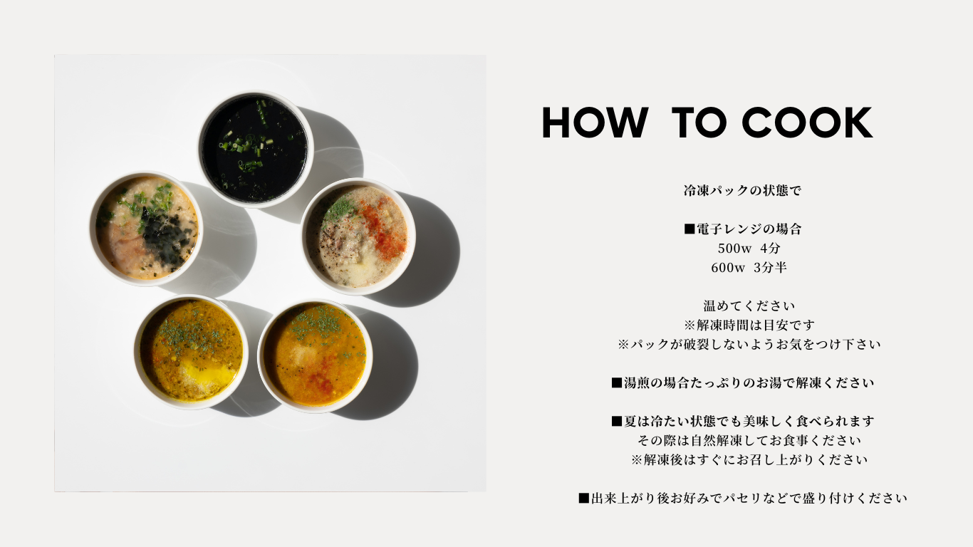 BEAUYT SOUP _01 チャコールデトックス