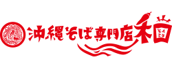 okinawasobasennmonntenkazu